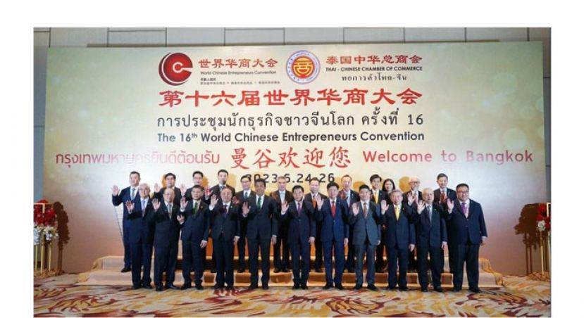 中总代表团赴泰国曼谷参加第16届世界华商大会合照。