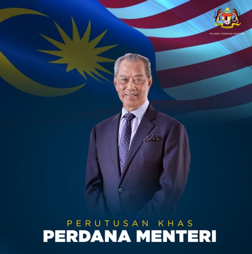 首相丹斯里慕尤丁。