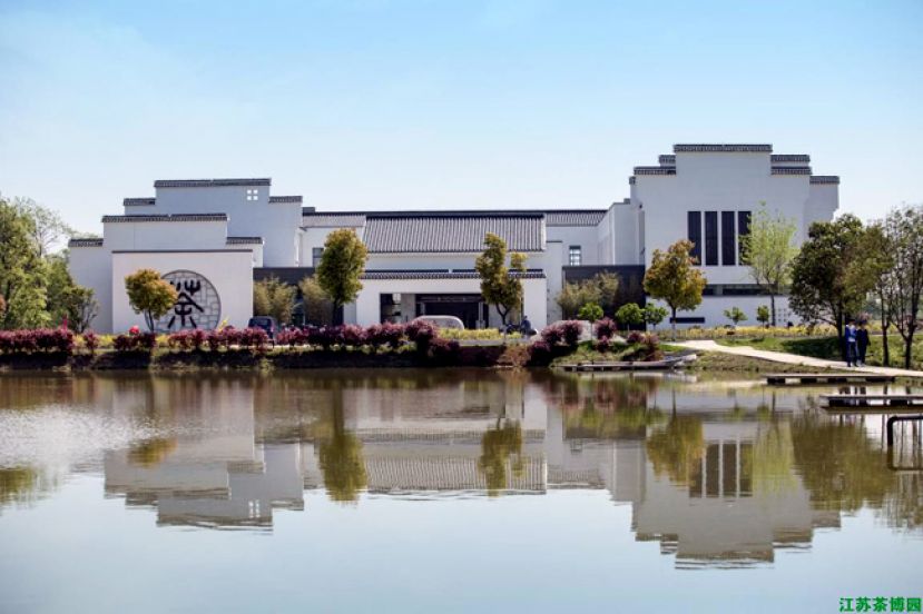 江苏茶博园。