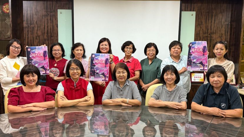 雪隆福建会馆妇女组诚挚欢迎热爱歌唱、心系闽音乡语的朋友踊跃报名参加比赛，共襄盛举！