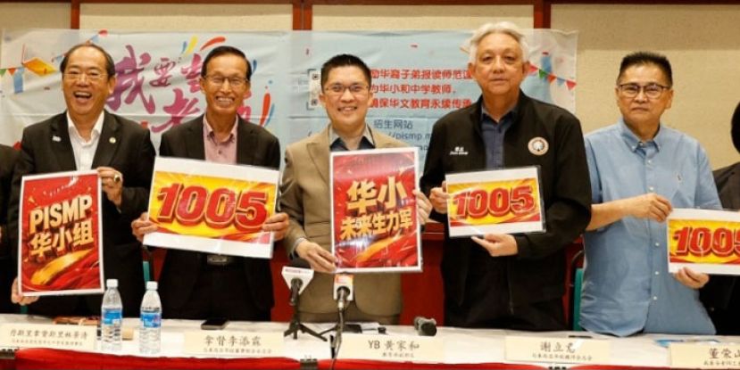 黄家和（右五）在一众华教领袖陪同下召开新闻发布会。