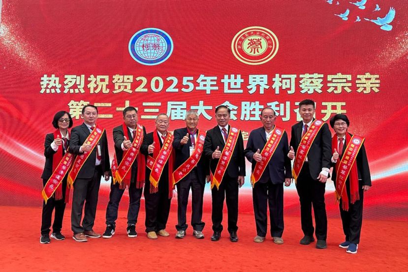 砂拉越蔡氏公会之得奖宗亲合影。左起蔡清莲、蔡慧星、蔡燕城、蔡高辉。右起蔡翠红、蔡高林、蔡明唇、蔡传双。中为本固鲁蔡恒辉。