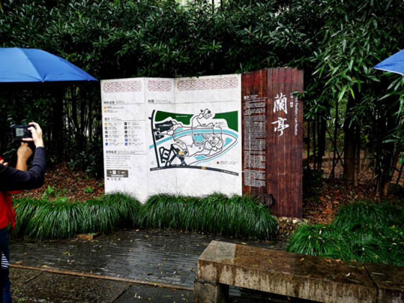 兰亭是著名的书法圣地，省级文物保护单位，国家AAAA级旅游区。