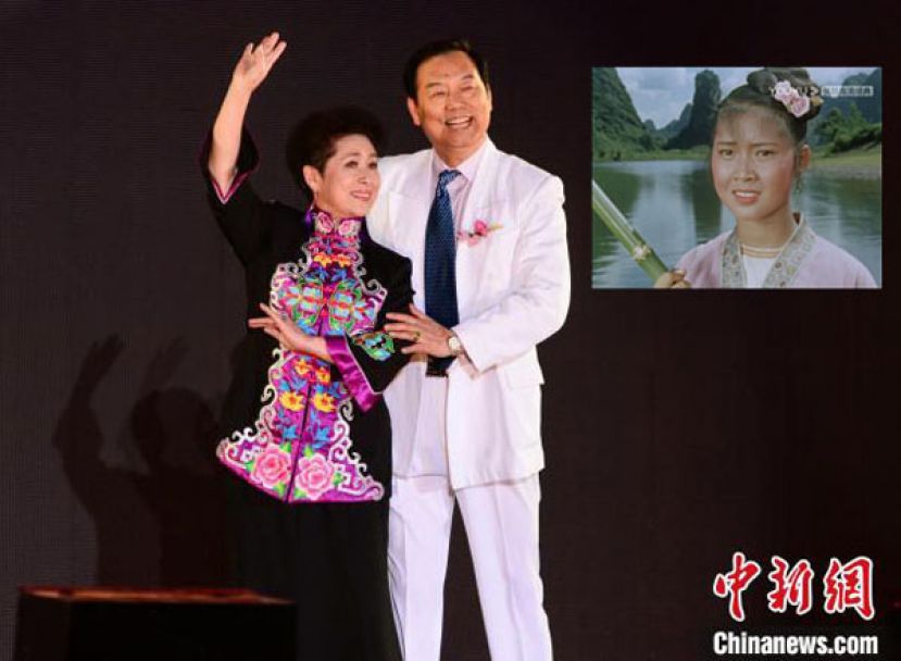 黄婉秋与其丈夫何有才共同演绎电影《刘三姐》经典片段。