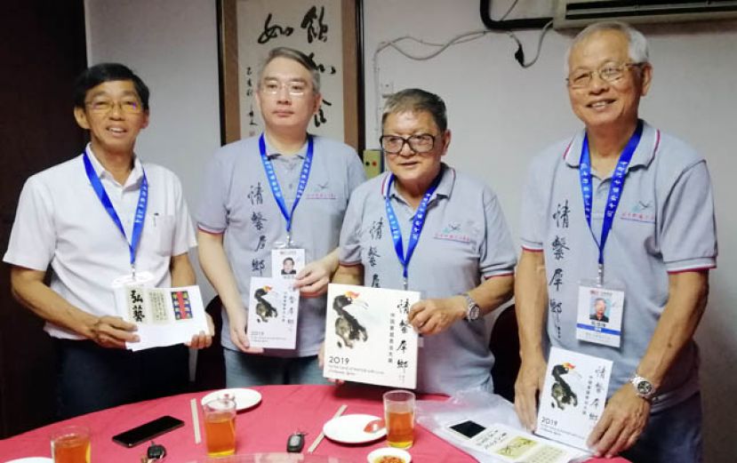 2019年中国-东盟书法大展新闻发布会，左起为闲云野鹤书法学会会务顾问李仁赵、秘书刘志汉、会长杨添木及财政陈瑞隆。