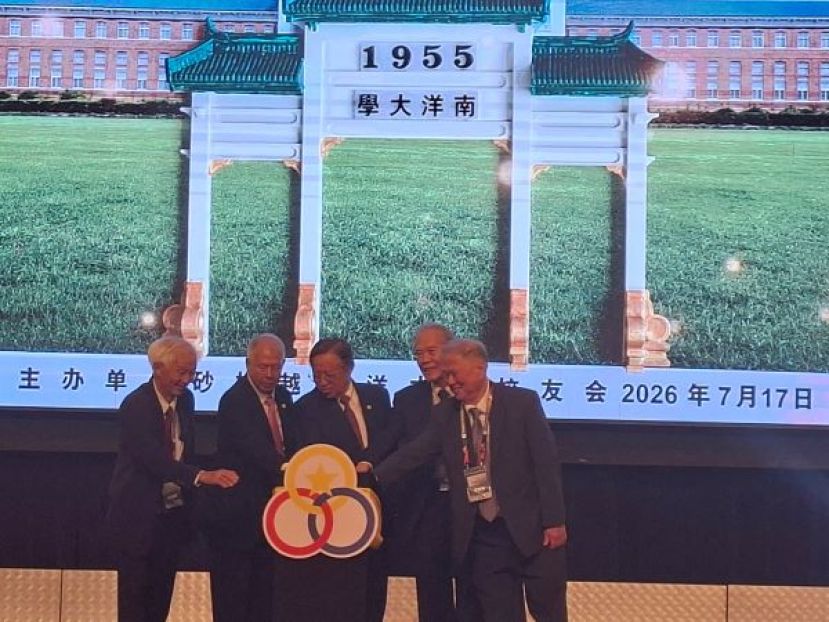在砂拉越南大校友会会长林仲国（左一）、砂旅游、创业产业及表演艺术部副部长拿督陈超耀（左二）及第20届南洋大学全球校友联欢会工委会主席黄寿凑以及筹组兼大会主席拿督张泰卿的陪同下，主办阿邦佐哈里为晚宴主持开幕时影。