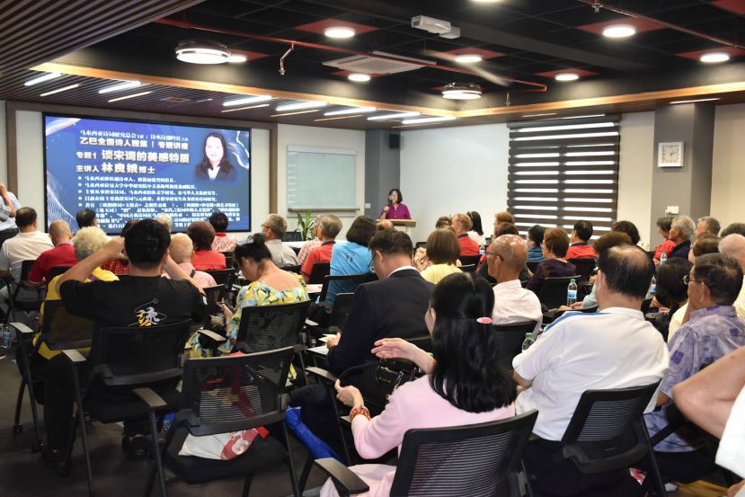 &ldquo;诗词专题讲座&rdquo;吸引全国各地诗友出席