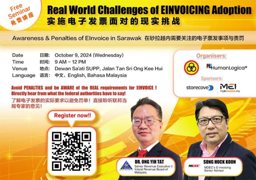 人联党中央妇女组与HumanLogica携手合作10月9日办电子发票应用讲座
