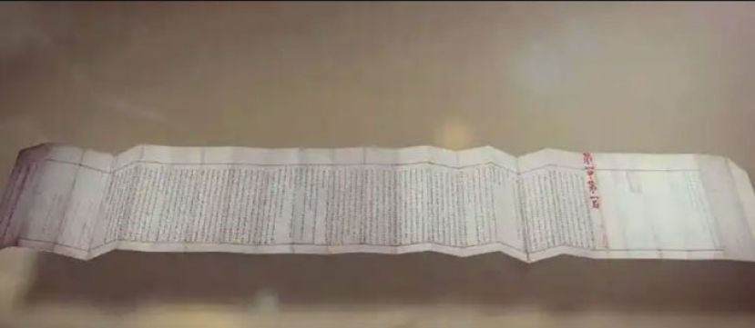 400年前的殿试状元卷完整保留。