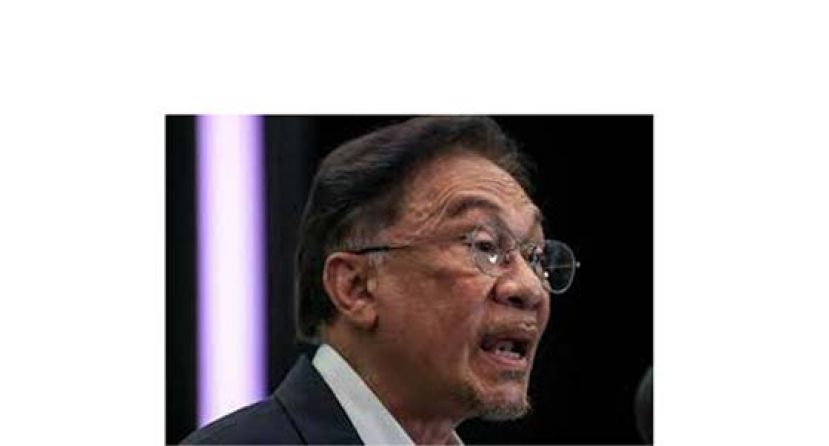 拿督斯里安华。