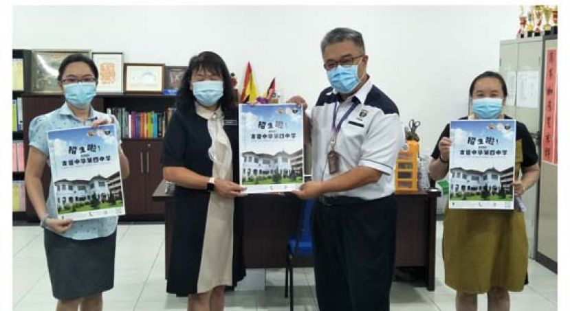 校长官晨阳到访古晋中华小学第三校拜访朱珍妹校长（左2），并分派&ldquo;四中2021年招生海报&rdquo;，鼓励该小学六年级学生到四中升中学。