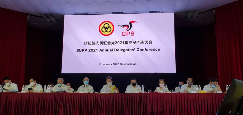 砂人联党代通过6项议决案