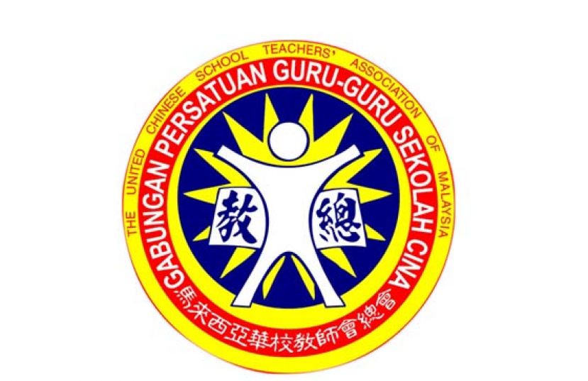 教总呼吁临教踊跃报到　参加假期师训班