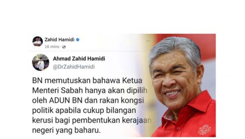 阿末扎希在脸书上贴文指出，沙巴州首长将由国阵的州议员及盟党共同选出。