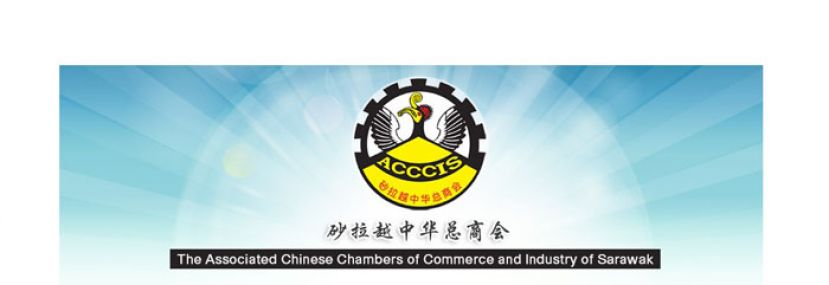 砂针对性提供工商界援助　砂中总感谢阿邦佐听取诉求