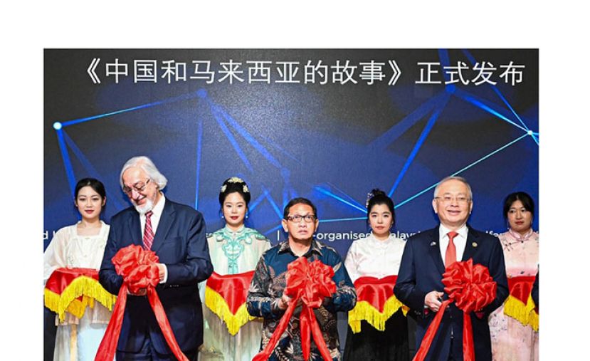 莫哈末凯尔（左2）代表阿末扎希推介《中国和马来西亚的故事》新书。