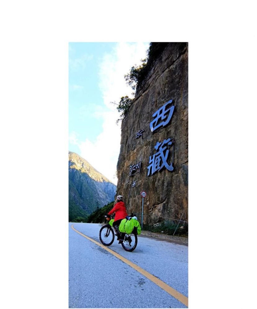 王霞骑行进入西藏。