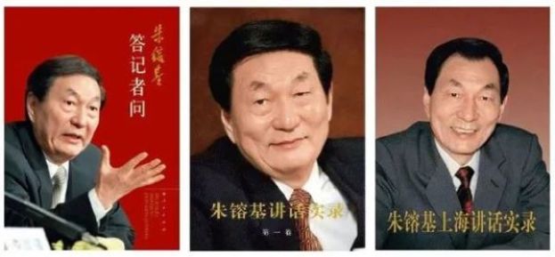 朱镕基逝世 退休10年出6本书 版税全捐助贫困师生