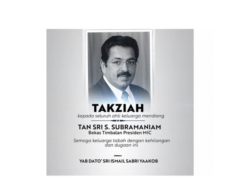 国大党前署理主席　苏巴马廉逝世