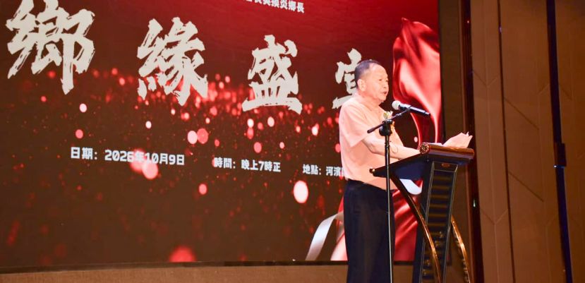 世界福州十邑同乡总会执行会长兼秘书长林祥华。