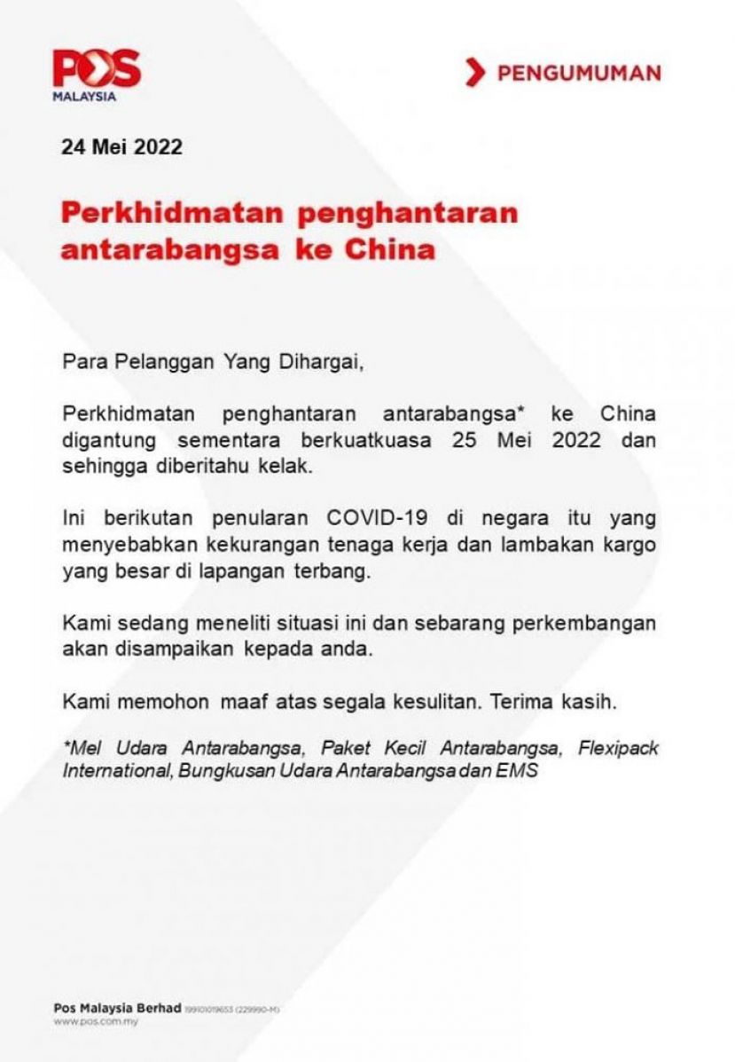 大马暂停运往中国邮政服务