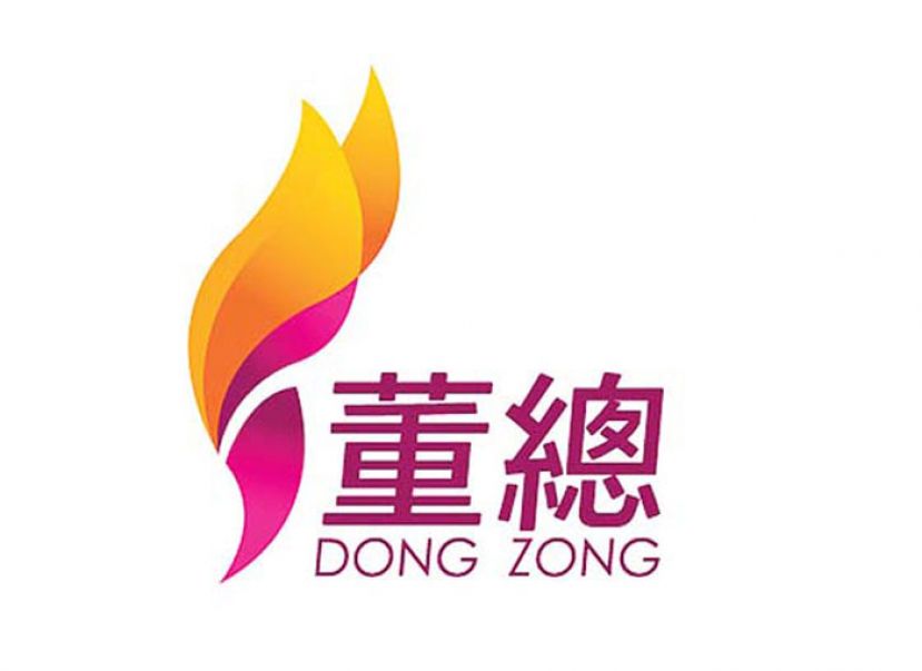 董总：独中高二高三　624日先复课