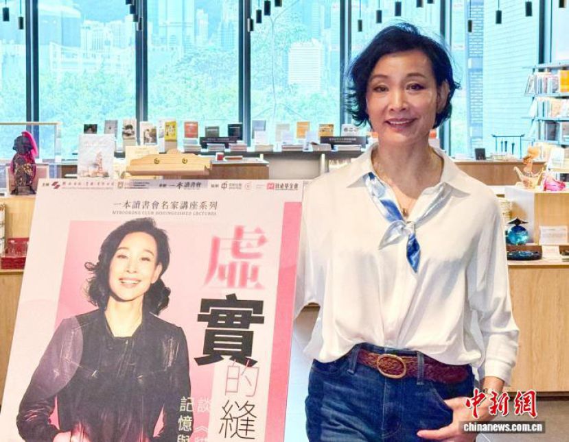 联合出版集团&ldquo;一本读书会&rdquo;名家讲座&ldquo;陈冲：虚实的缝隙──谈《猫鱼》中的记忆与幻象建构&rdquo;在香港故宫文化博物馆演讲厅举行。图为陈冲与讲座海报合影。