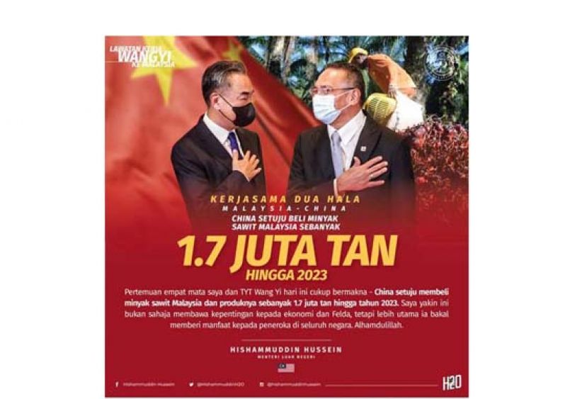 &nbsp;中国承诺在2023年前向马来西亚购买170万吨棕油。