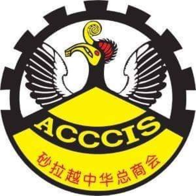 砂拉越中华总商会主办环保酵素公益工作坊 邀您一同实践环保 守护蓝天