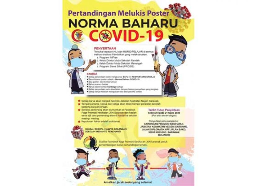 砂卫生局举办新常态COVID-19海报设计比赛。