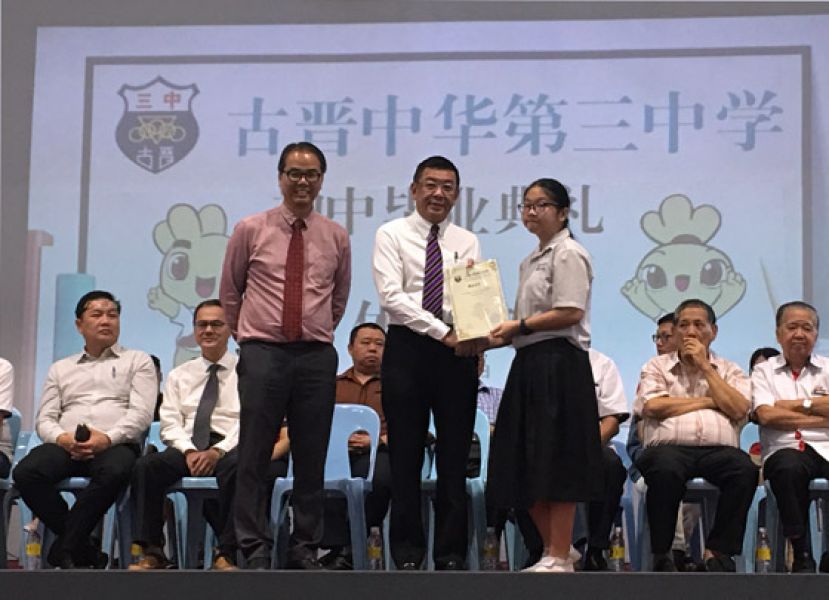 古晋中中校董会主席拿督黄良杰（中）颁发证书予其中一位学生，左为;三中校长李志鹏。  &nbsp;
