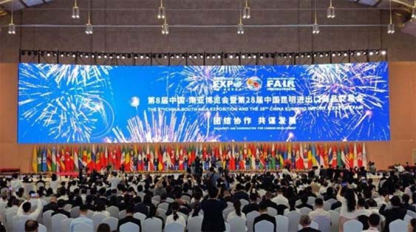 南博会落幕，促成投资近64亿。
