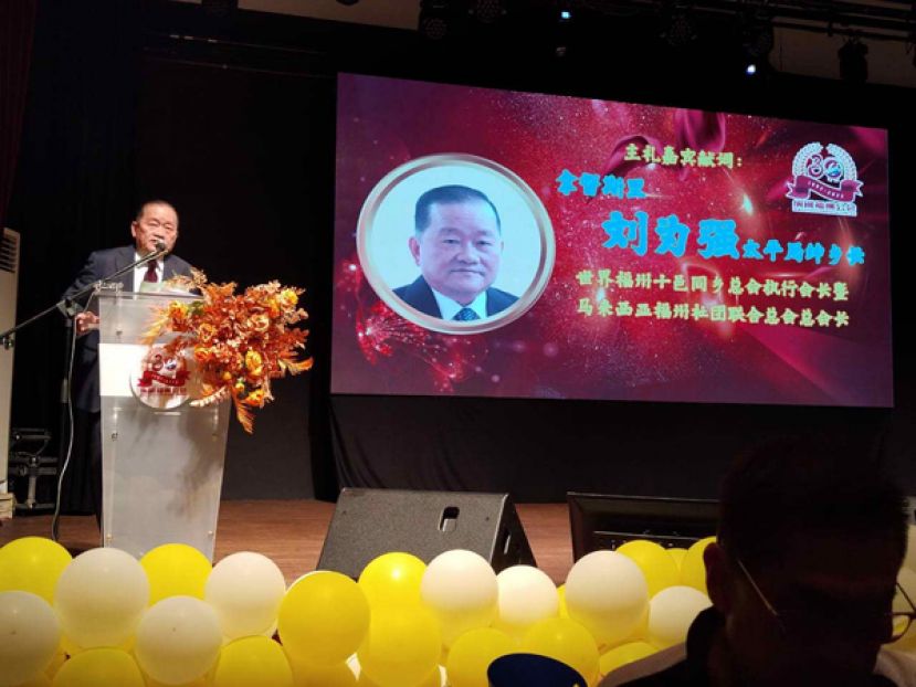 拿督斯里刘为强太平局绅在晚宴上致词时摄。