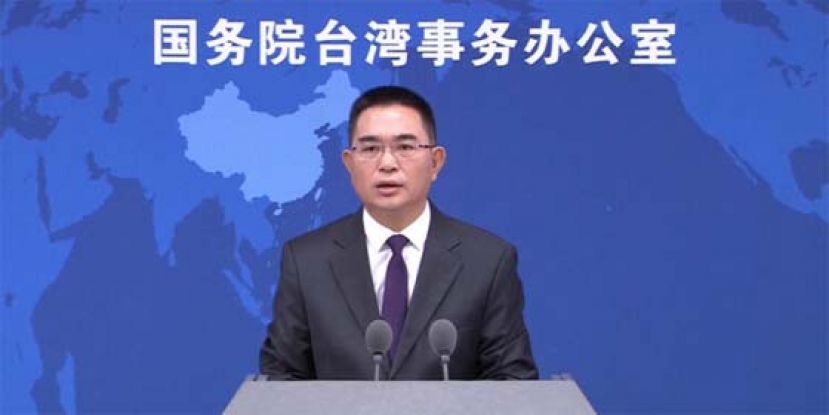 大陆气球飘到台上空 国台办：两岸同属一中。