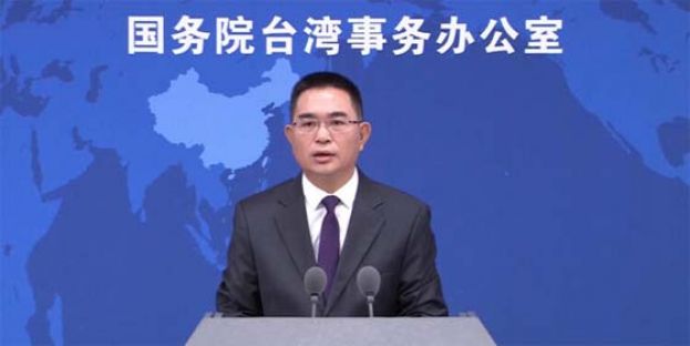 大陆气球飘到台上空 国台办：两岸同属一中。