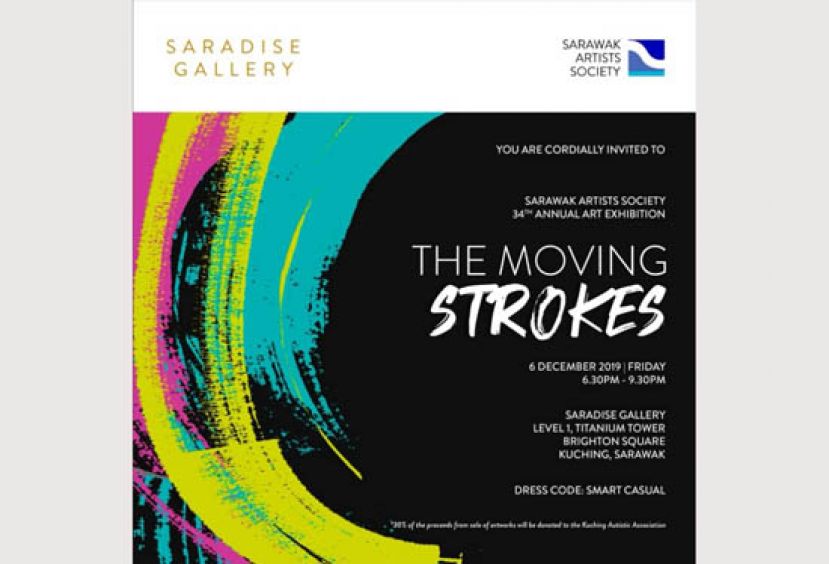 砂艺术家协会画展宣传海报。