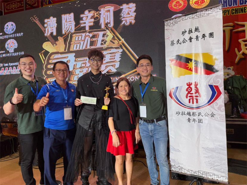 左起为砂蔡青团秘书蔡健琛，砂蔡青团团长蔡春泉，歌手代表蔡常威，歌手代表母亲，砂蔡青团财政蔡秉衡。