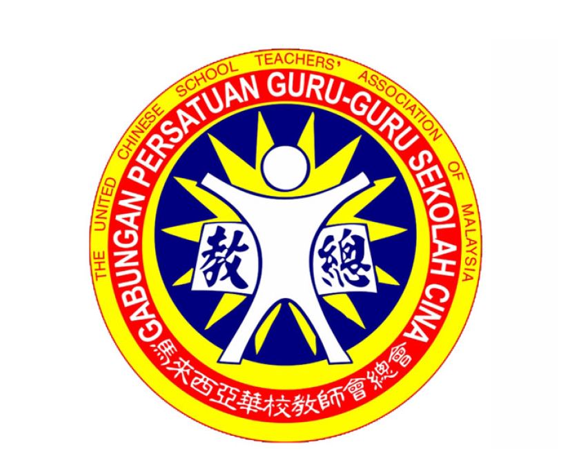 2026教师学士课程录取名单出炉　教总促申请者上网查询