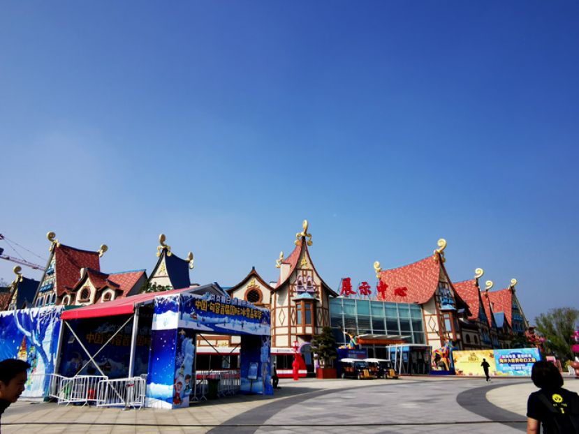 恒大童世界展示中心。