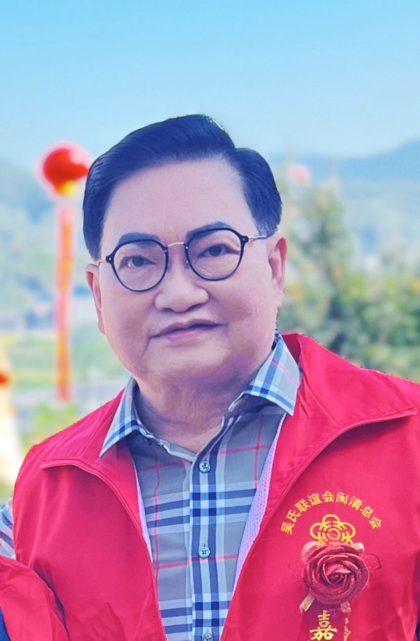 斯木省华总会长兼成邦江中华总商会会长拿督吴标生博士。