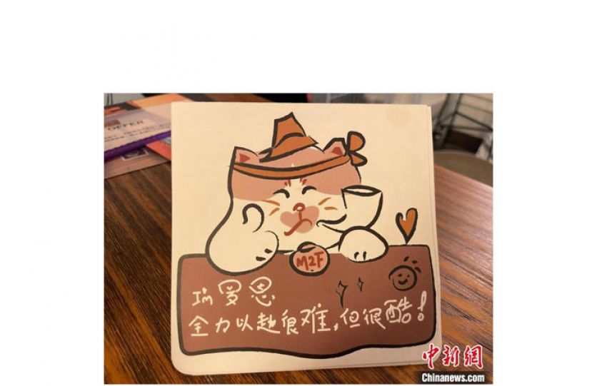 罗恩的工作铭牌。