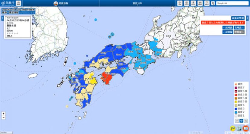 日本四国发生规模6.4地震。