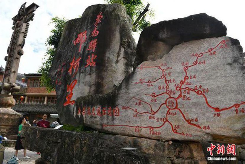 云南省普洱市那柯里村茶马古道示意图。