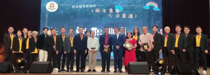 第一届执委与理事就职典礼的合影。
