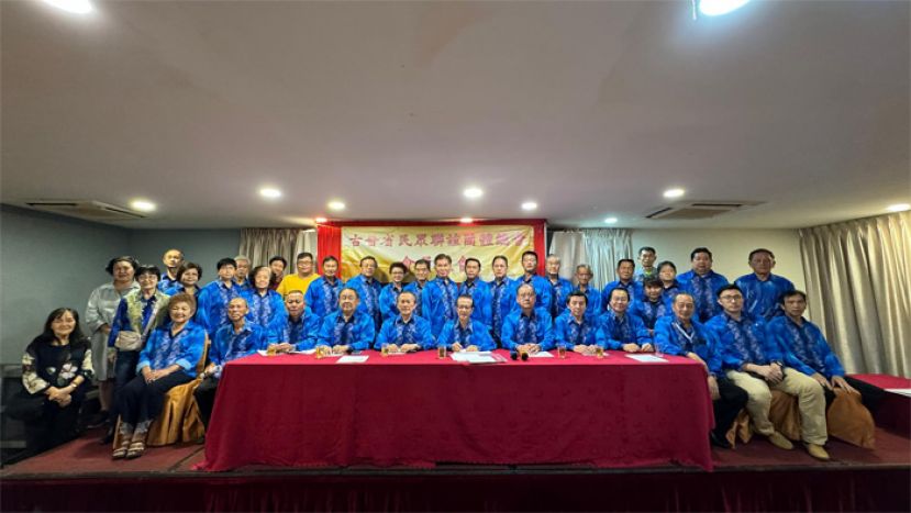砂拉越古晋省民众联谊团体总会的成员全体大合照。