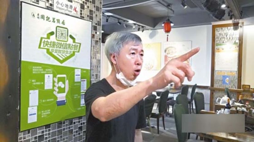 陈兴涛访问中偶有激动，拉下口罩说：&ldquo;今天我挂得起农场餐厅这个招牌，招牌赚到所有的钱，扣除我的薪水，全部回馈给香港社会。&rdquo;