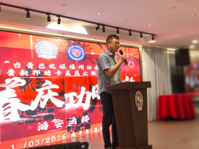 陈开吁华社挺GPS 完成2030发展目标