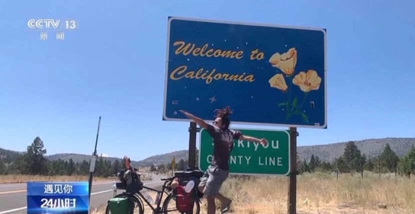环球骑行的梦想很多人有　但他在做梦想实现家