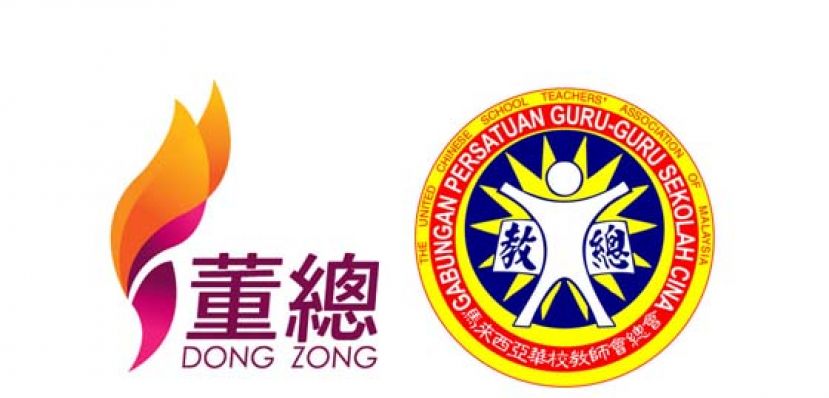 教董总欢迎废除UPSR　促教育部妥善推动改革