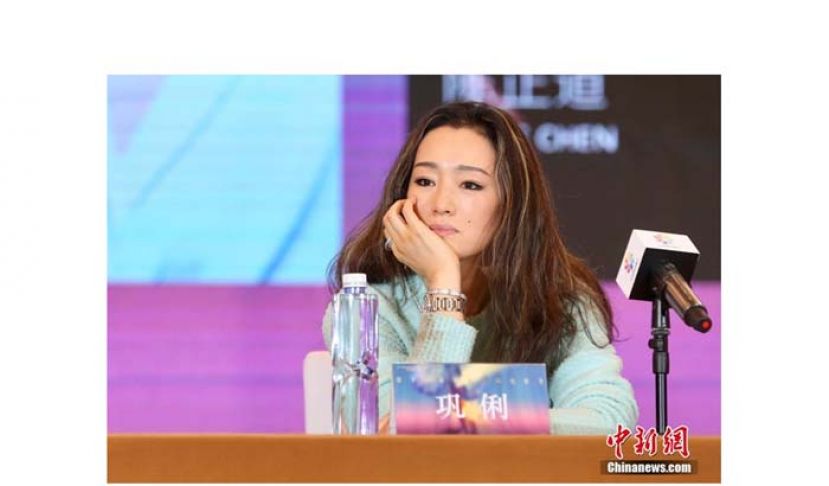 北京电影节首场评委媒体见面会在北京怀柔雁栖湖国际会展中心举行，巩俐任评委会主席。